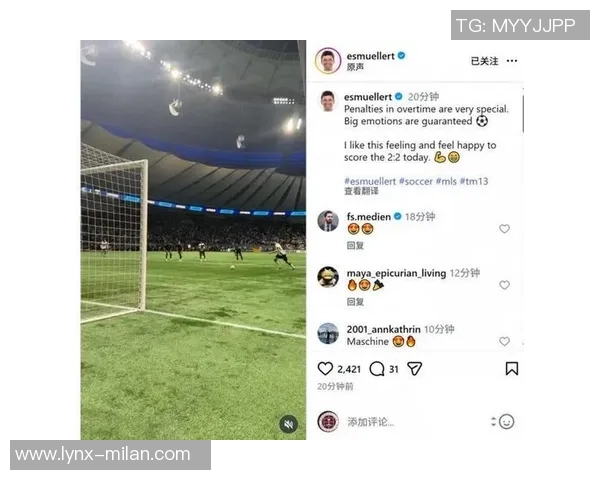 温哥华白浪总监：穆勒比梅西更适合咱们，不会用他去交流任何巨星